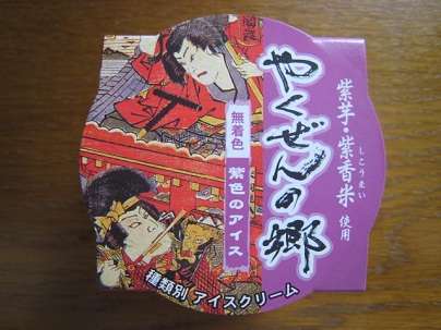 関ジャニ∞好きな人語りましょう！part２