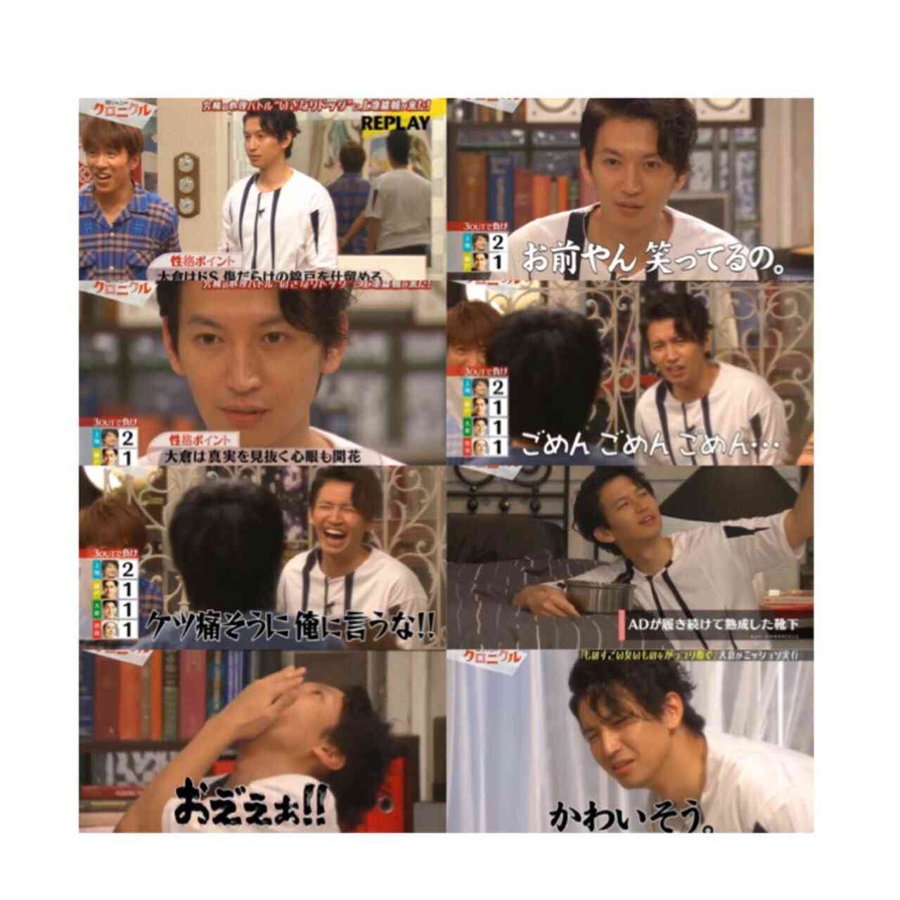 関ジャニ∞好きな人語りましょう！part２