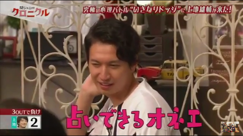 関ジャニ∞好きな人語りましょう！part２