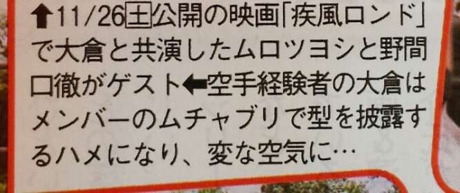 関ジャニ∞好きな人語りましょう！part２