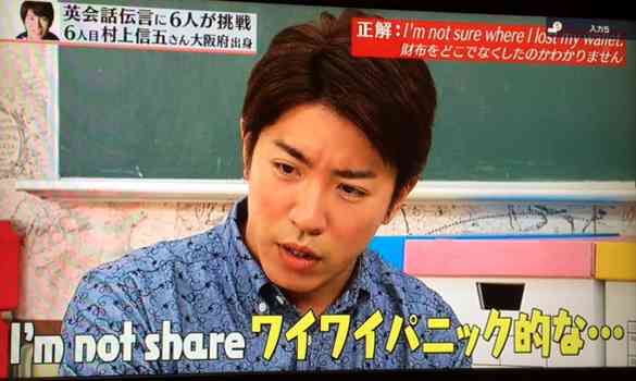 関ジャニ∞好きな人語りましょう！part２