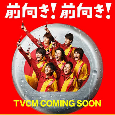 関ジャニ∞好きな人語りましょう！part２