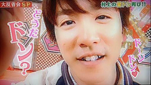 関ジャニ∞好きな人語りましょう！part２