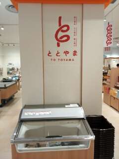 関ジャニ∞好きな人語りましょう！part２