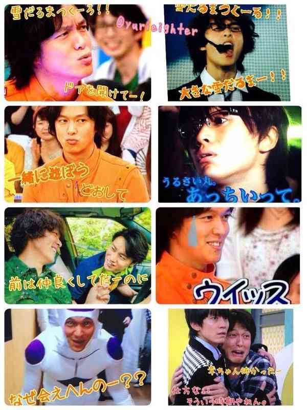 関ジャニ∞好きな人語りましょう！part２