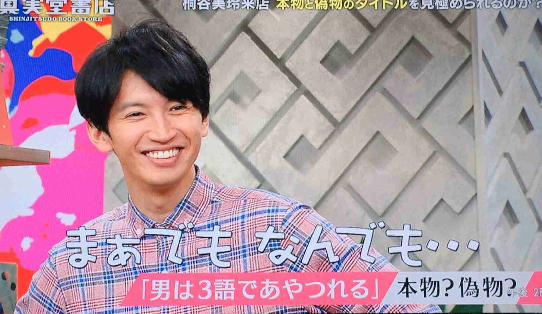 関ジャニ∞好きな人語りましょう！part２