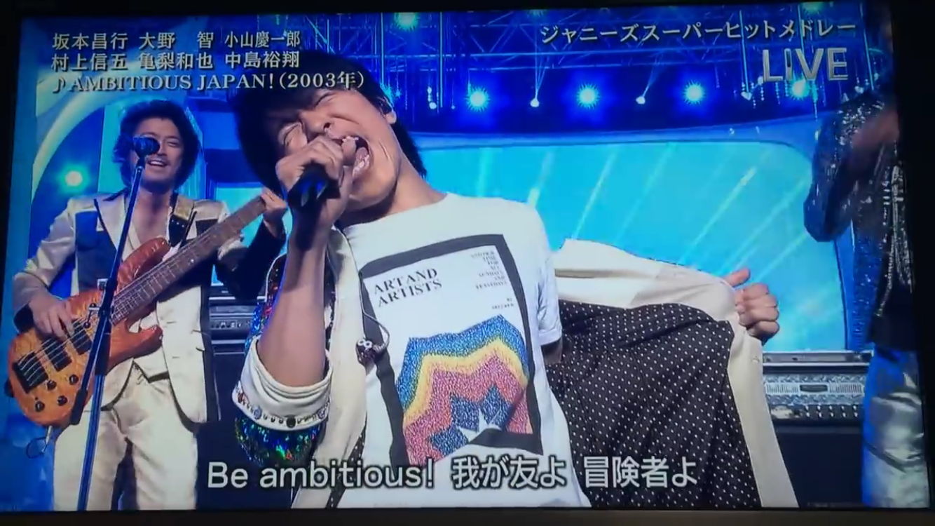 関ジャニ∞好きな人語りましょう！part２