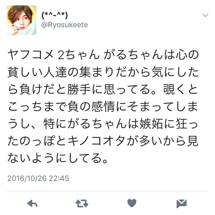 どうしても直せない癖
