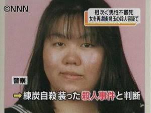 尽くされる女の特徴