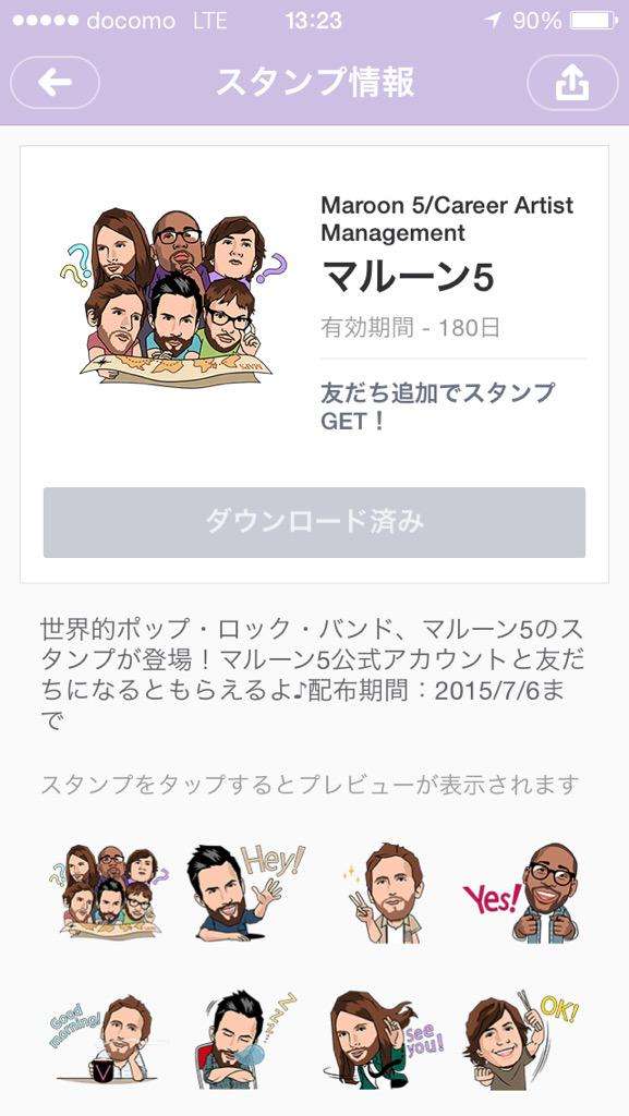 Maroon5(マルーン5)が好きな方(Part2)