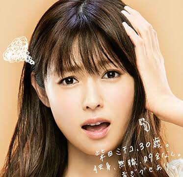深田恭子のセクシー美ボディにうっとり 色気放つパーツを切り取る