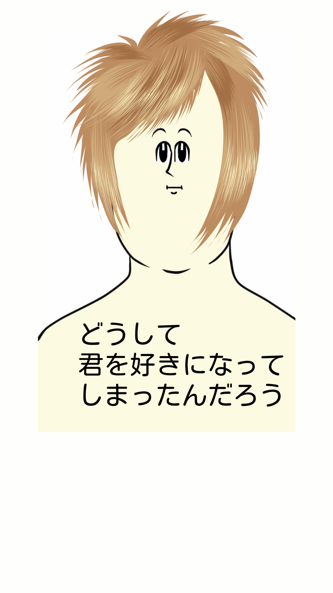 好きな口調で喋るトピ【part4】