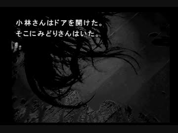 ゲーム『かまいたちの夜』が大胆なリメイクで復活！登場人物が“影”じゃなくキャラで描かれる