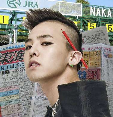 韓流BIGBANG・G-DRAGONと小松菜奈の連続密会