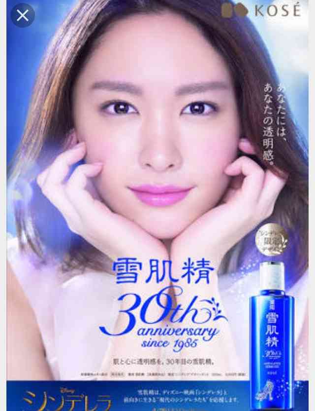 女性芸能人のベストショットを貼っていくトピ