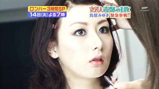 女性芸能人のベストショットを貼っていくトピ