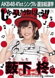 女性芸能人のベストショットを貼っていくトピ