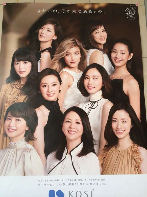 女性芸能人のベストショットを貼っていくトピ