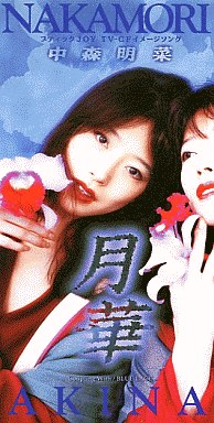 女性芸能人のベストショットを貼っていくトピ
