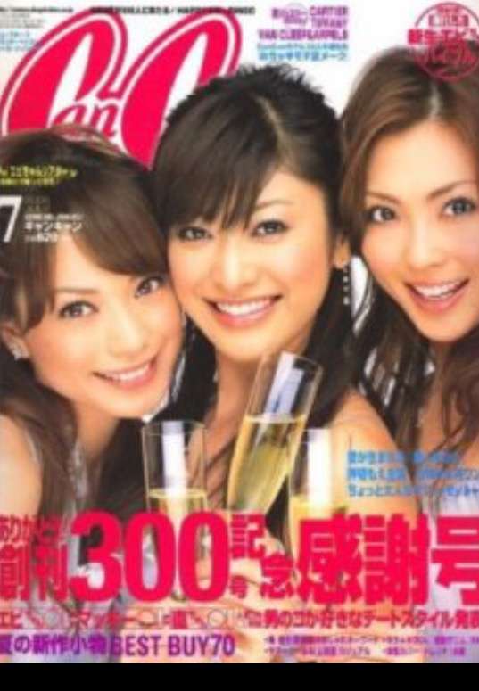 女性芸能人のベストショットを貼っていくトピ