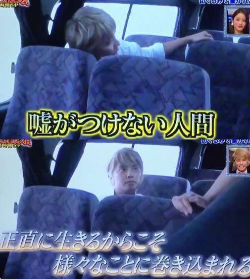 “荒れる手越祐也”の叫びが強烈…「イッテQ！」でまたも名シーン 「こういう所が大好き」の声