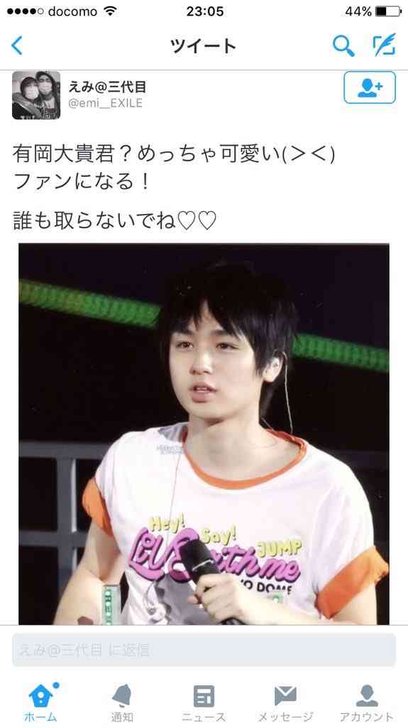 Hey! Say! JUMPの伊野尾慧が「めざまし」「あさチャン」女子アナと“ザッピング二股愛”