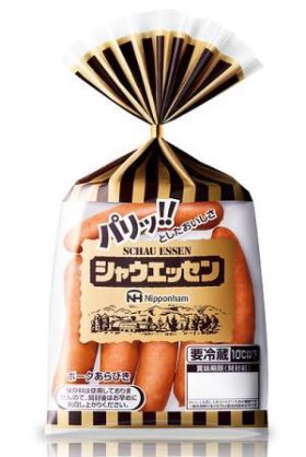 もうちょっと安かったら沢山買うもの