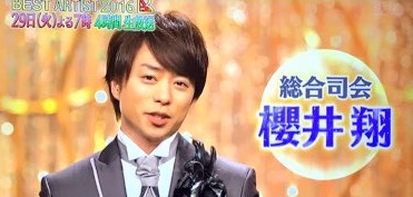 櫻井翔がまさかの赤っ恥?「VS嵐」でカメラが写した