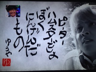 櫻井翔がまさかの赤っ恥?「VS嵐」でカメラが写した