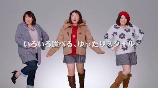 芸能人の暖かそうな冬コーデ画像を貼るトピ