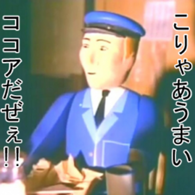 冬になると飲みたくなる飲み物