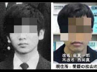 ついに閉鎖した元少年Aホームページ! 今、“信者”を獲得した彼の不穏な動きとは?