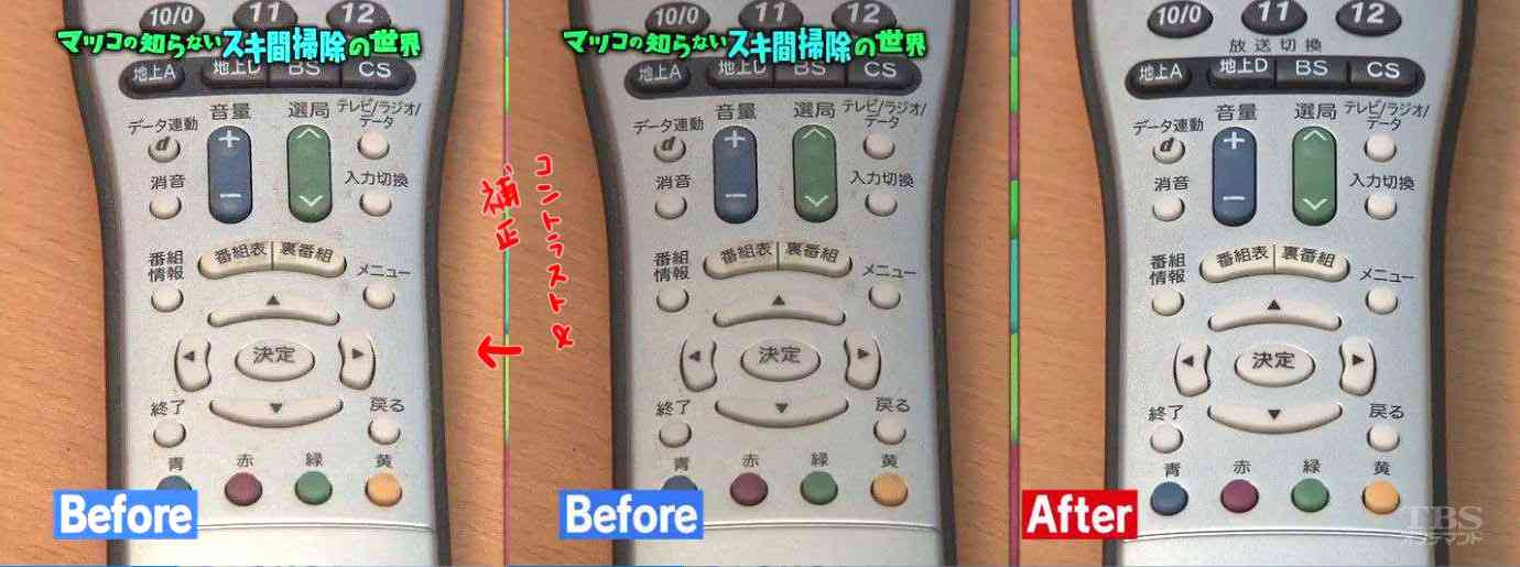 TBS ねつ造疑惑について「ケアレスミス」と説明 「マツコの知らない世界」