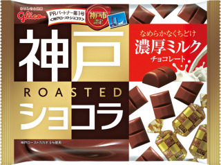 今日食べたチョコのお菓子