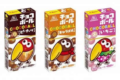 今日食べたチョコのお菓子