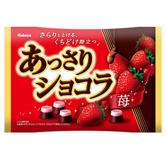 今日食べたチョコのお菓子