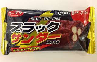 今日食べたチョコのお菓子