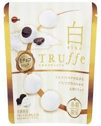 今日食べたチョコのお菓子
