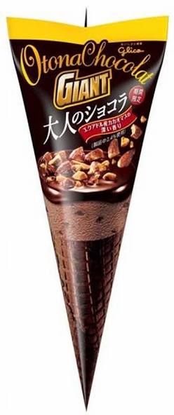今日食べたチョコのお菓子