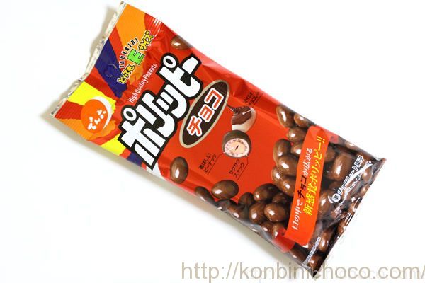 今日食べたチョコのお菓子