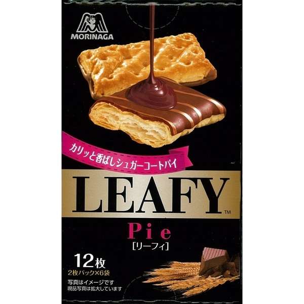 今日食べたチョコのお菓子