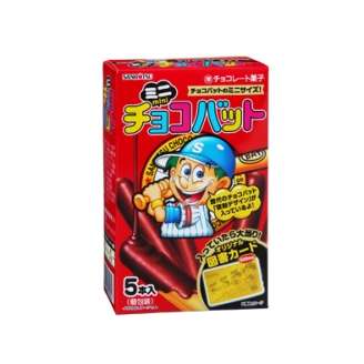 今日食べたチョコのお菓子