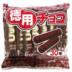 今日食べたチョコのお菓子