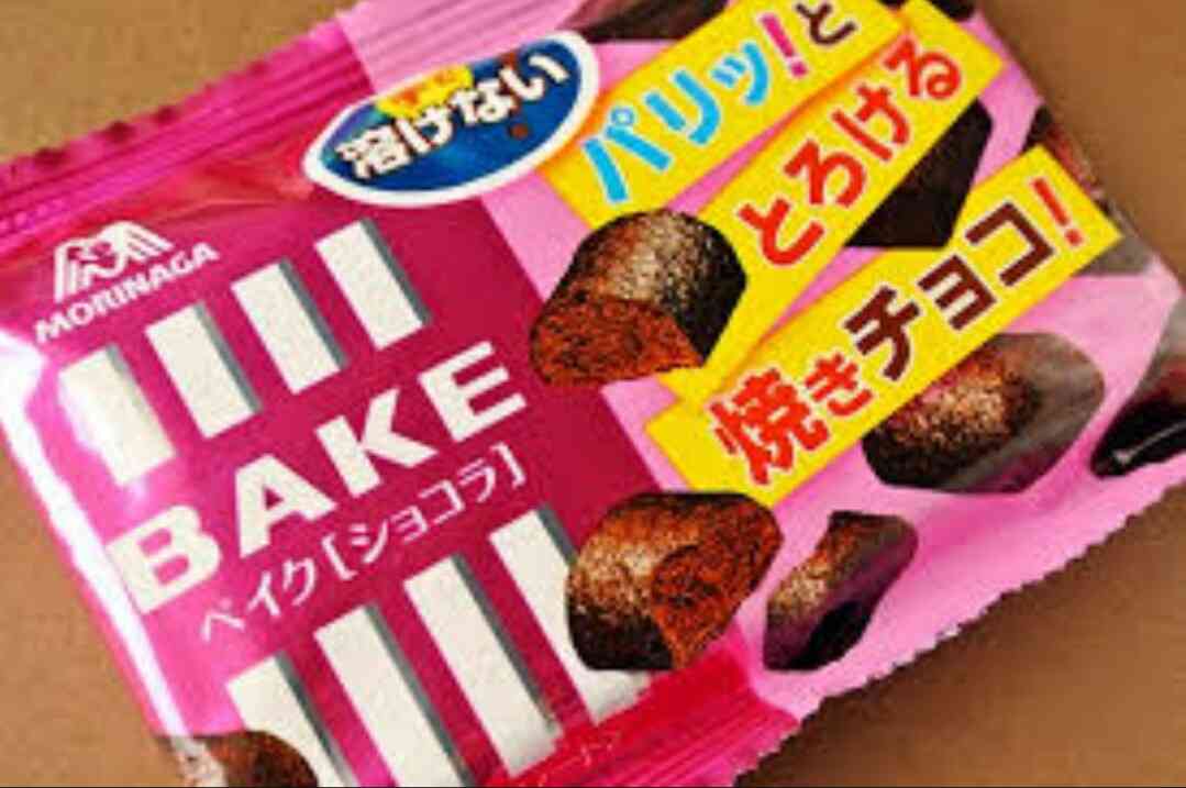 今日食べたチョコのお菓子