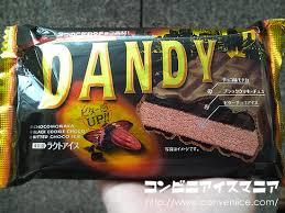今日食べたチョコのお菓子