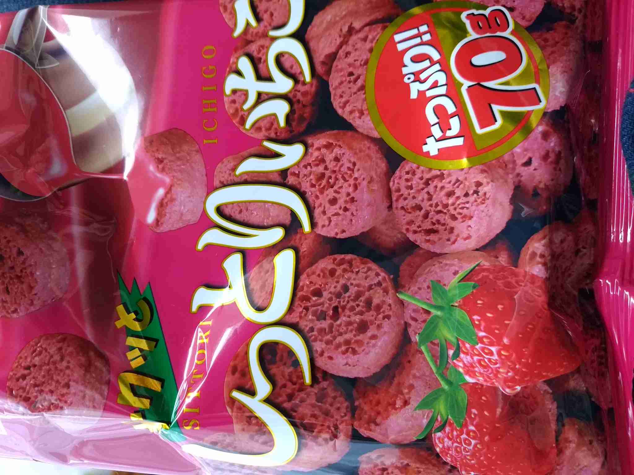 今日食べたチョコのお菓子