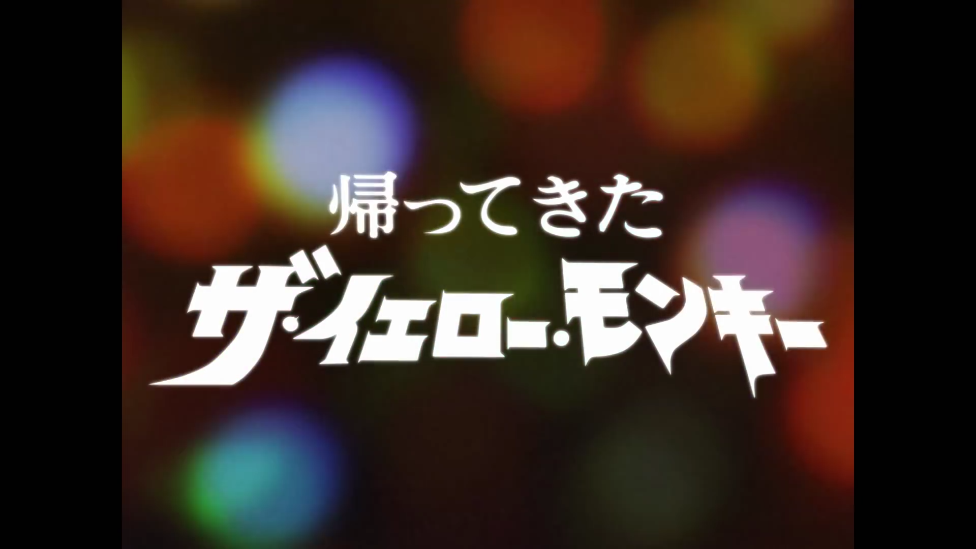 アラフォーのロックバンド好きな人!