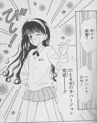 少女漫画あるある