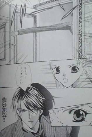 少女漫画あるある