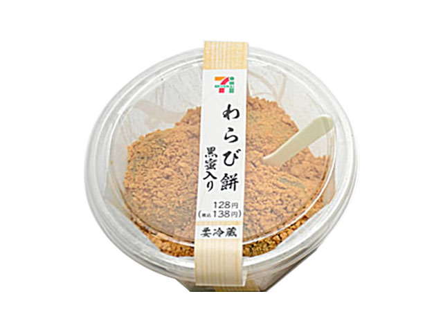 ガルちゃんで知ってハマったもの【食べ物編】